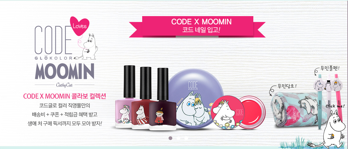 CODE x MOOMIN