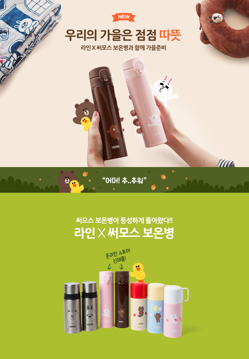 line