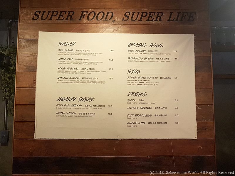 la-ferme-review-sehee-in-the-world-menu-board