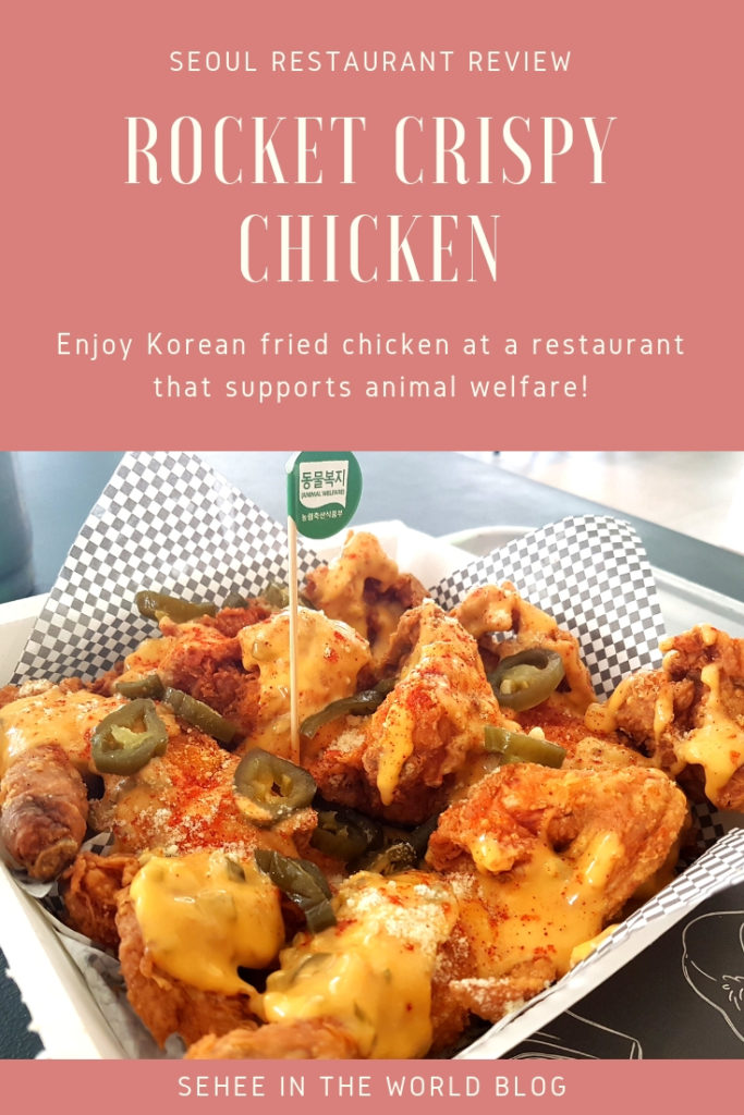 Restaurant Review - Rocket Crispy Chicken - Seoul - South Korea - Sehee in the World - Pinterest