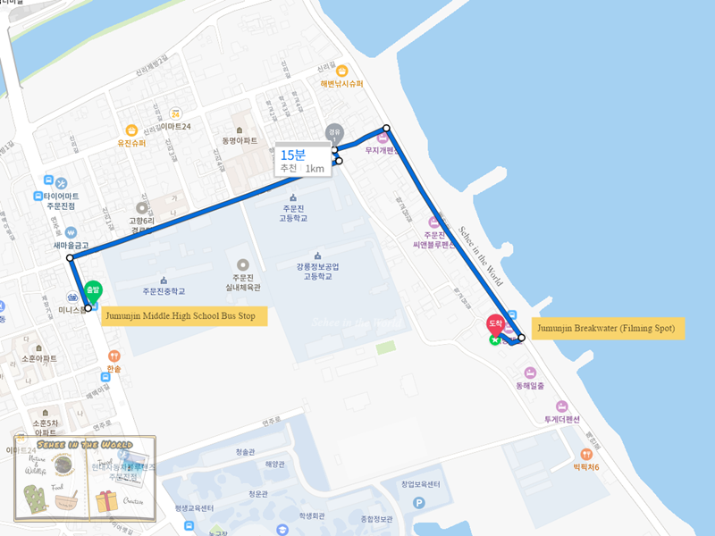 K-drama Goblin (Guardian) Filming Location Guide - How to get to Jumunjin Breakwater from Gangneung Bus Terminal by map route image - Sehee in the World