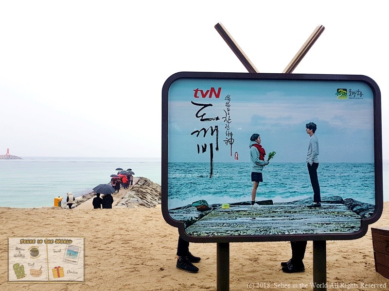 TvN K-drama Goblin (Guardian)'s filming spot signpost in Jumunjin - Sehee in the World