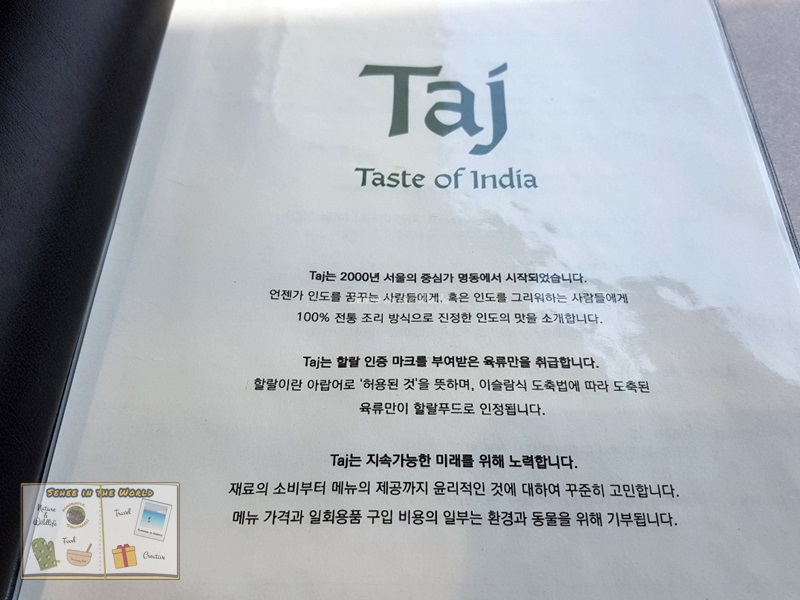 Statements on sustainable future on Taj's menu  - Indian Restaurant in Seoul (Sehee in the World)